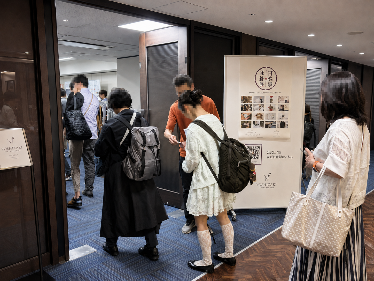 東京交通会館12階の会場入口の様子